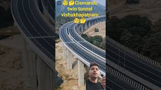 Cismandu twin tunnel vishakhapatnam #bridgedesign #youtubeshorts 2026🤔🧐🤔🧐