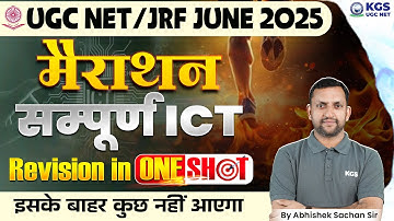UGC NET/JRF JUNE 2025 | ICT UGC NET Marathon Class | ICT Complete Revision in 1 Video | Abhishek Sir