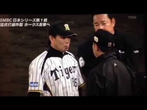 日本シリーズ第一線和田監督抗議