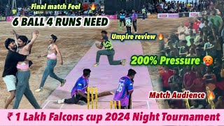 Cricket | 200% 🔥Big Match | Atlas vs Falcons | Quarter final | ₹1 Lakh Falcons cup Night match