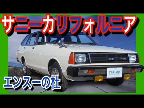 詳細は↓コチラ↓から http：//enthuno-mori.com/nissan/20180115nissan/