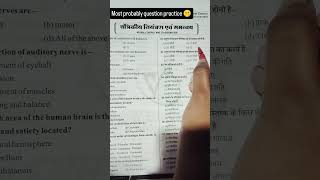 Most important questions practice 🤫 study with Nandani #biology #studywithnandani #motivation #neet
