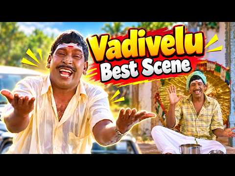 Vadivelu Best Comedy Scene | Mahima Durga Kaali Ki Movie Funny Scenes | Tamil Comedy