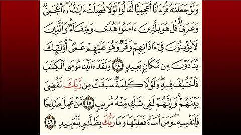 TAFSIIRKA:◇:سورة فصلت من٤٤-٤٦:◇:SH:-MAXAMAD CABDI UMAL حفظه الله