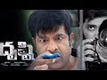 Drushti Teaser- Rahul Ravindran,  Pavani Gangireddy, Vennela Kishore