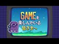 ESET（イーセット）をラップで紹介♪Gameを楽しんでいる皆さまへ【キヤノン公式】