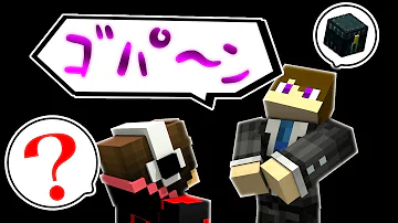 マイクラ効果音 Mp3