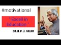 motivational quotes || #motivational #motivation #motivationalvideo #sablesir #motivationalquotes