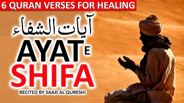 AYAT E SHIFA آيات الشفاء To CURE All Diseases, Sickness And Illness ᴴᴰ - Ruqyah Healing Health