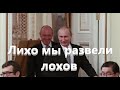 Как ПриGожин и Путин всех на@бали Верить уркам Последнее Дело