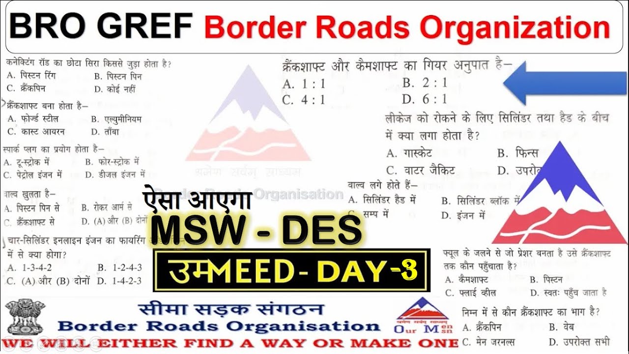 Bro Gref MSW DES TEST 7 