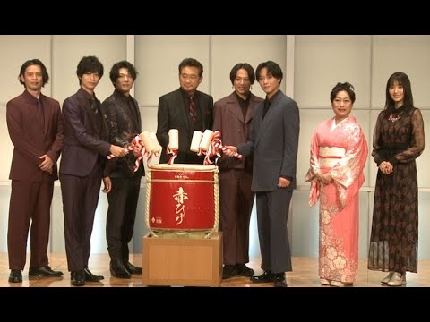 船越英一郎 初舞台＆主演『赤ひげ』製作発表会見　新木宏典 崎山つばさ 猪野広樹（W キャスト）高橋健介（W キャスト）／菅井友香／山村紅葉