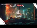 畫詞戲子 獨 獨自一人躺在 漆黑的房間 動態歌詞 畫詞戲子 獨 獨自一人躺在 漆黑的房間 動態歌詞