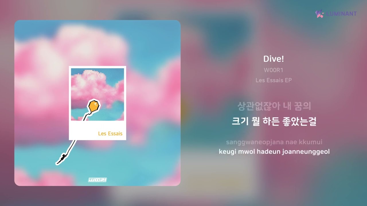 Watch W00R1 - Dive! | 가사 (Lyrics) on YouTube Watch W00R1 - Dive! | 가사 (Lyrics) on YouTube