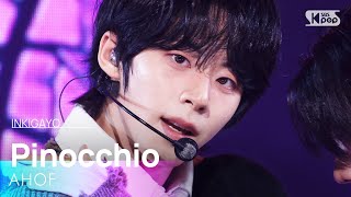 Download Lagu 피노키오는 거짓말을 싫어해 - 아홉(AHOF) | SBS 251123 방송 MP3