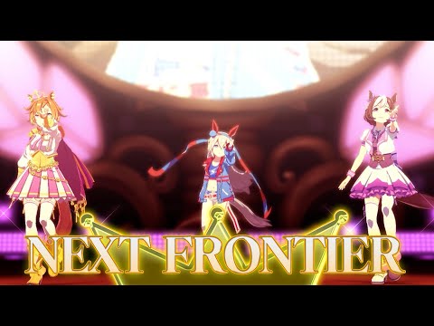 【ウマ娘】タマモクロス全員勝負服【NEXT FRONTIER】