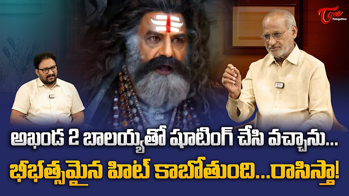 Actor Sammeta Gandhi Latest Interview | అఖండ 2 బాలయ్యతో షూటింగ్ చేసి వచ్చాను భీభత్సమైన..  TeluguOne
