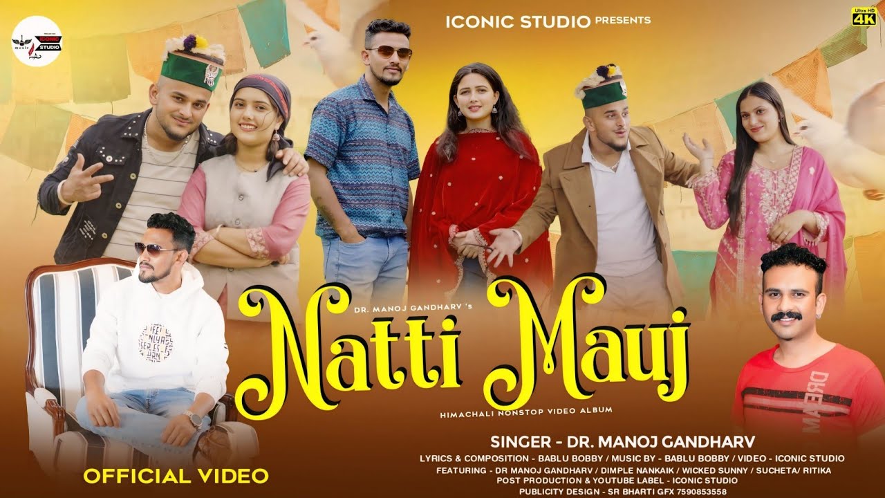 Natti Mauj | latest Himachali Nonstop Albun 2025 |Dr.  Manoj Gandharv | Bablu Bobby 