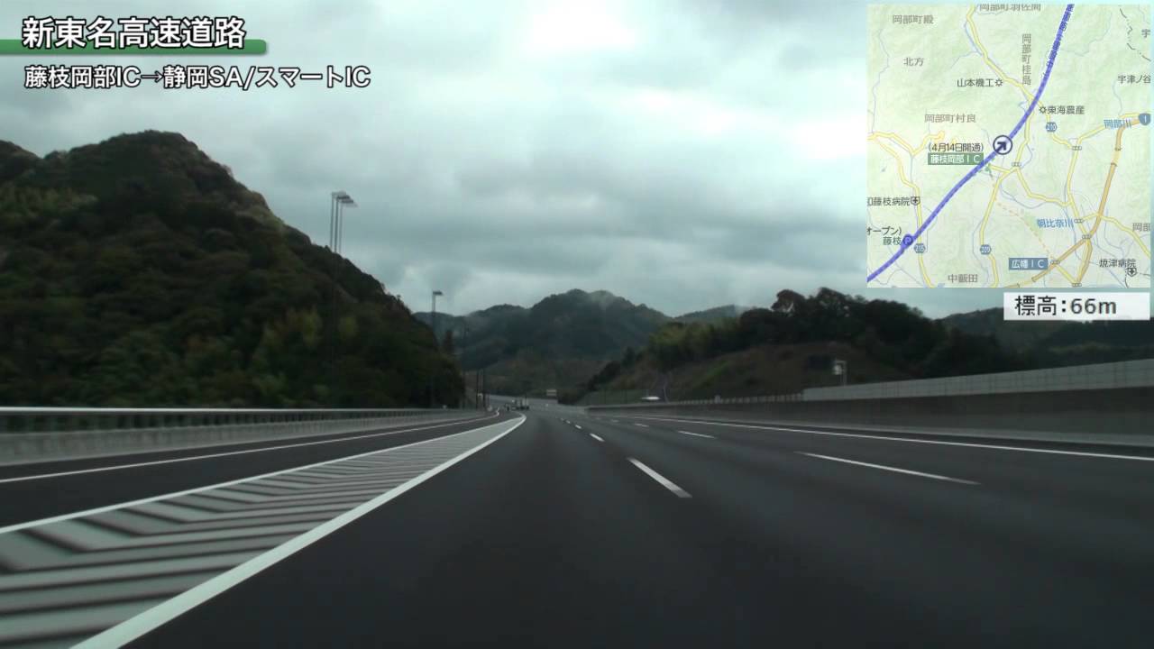 早朝】新東名高速道路 上り Part2【12/4/15】 - YouTube
