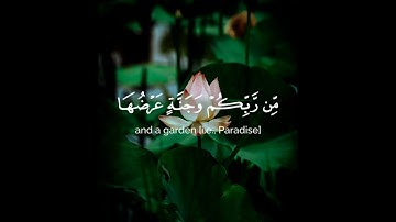 🎧 تلاوة خاشعة لسورة آل عمران | القارئ محمد اللحيدان | تهز المشاعر 🌙