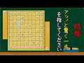 【中終盤】実戦で見逃しそうな次の一手問題 全3問