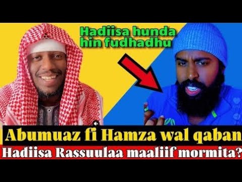 LIVE Muggudii Morkii Hadiisa Hunda Hin Fudhadhu Abumuaz Fi Hamzaa Sheek Jaabir 2 Nov 2025
