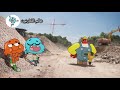 غامبول اغنية الاطفال العربيه  الانكليزيه