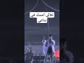 بالفيديو الكلمة التى تسببت فى إيقاف ومنع سارة زكريا عن الحفلات فى مصر
