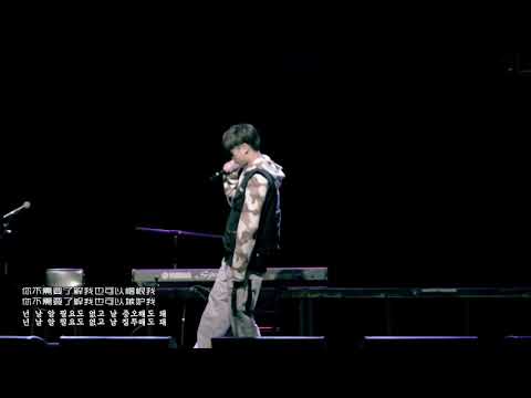 【中韩字幕】李炳宰(VINXEN) - U DONT EVEN KNOW