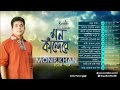 Monir Khan - Mon Kandere | মন কান্দেরে | Full Audio Album