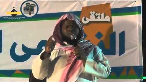 تلاوة طارق الصبياني