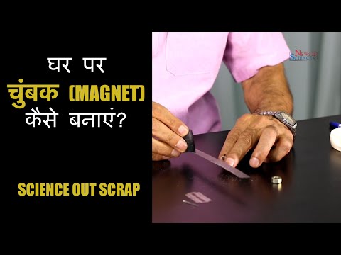 वीडियो: DIY क्रिसमस मैग्नेट कैसे बनाएं