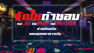 The Pokdeng Game screenshot 5
