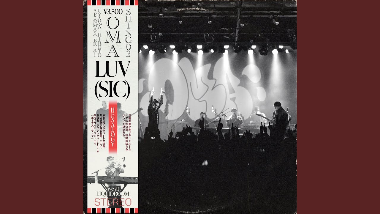 SISANDI】Side Opened Classic night dance Shandi Sinnamon - Making