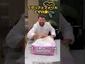 イタリアとアメリカのピザの違いについて #グルメ #グルメ好き#飯テロ