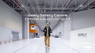 How Geely Group Redefines Safety | Geely Group Safety Center Officially Launched