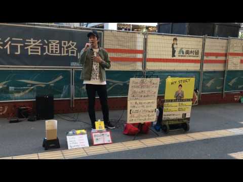 落合 渉🎤