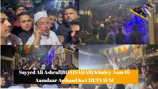 Sayyed Ali Ashrafbhaisahab Ney Khuley-Aam Di Aamdaar Awhaad Ko Chetaavni