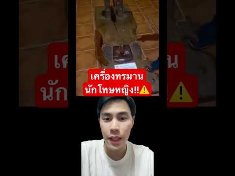 วีดีโอ: วิกฤตของจักรวรรดิออตโตมันและวิวัฒนาการของตำแหน่งของคนต่างชาติ