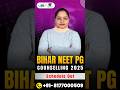 Bihar NEET PG 2025 | 3rd Round Counselling Schedule | Registration &amp; Seat Allotment #neetpg #shorts