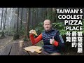 HIKING TAIWAN: The five fingers of Hsinchu's Wuzhishan + a picnic pizza | 新竹五指山 + 森林裡面的披薩 🍕