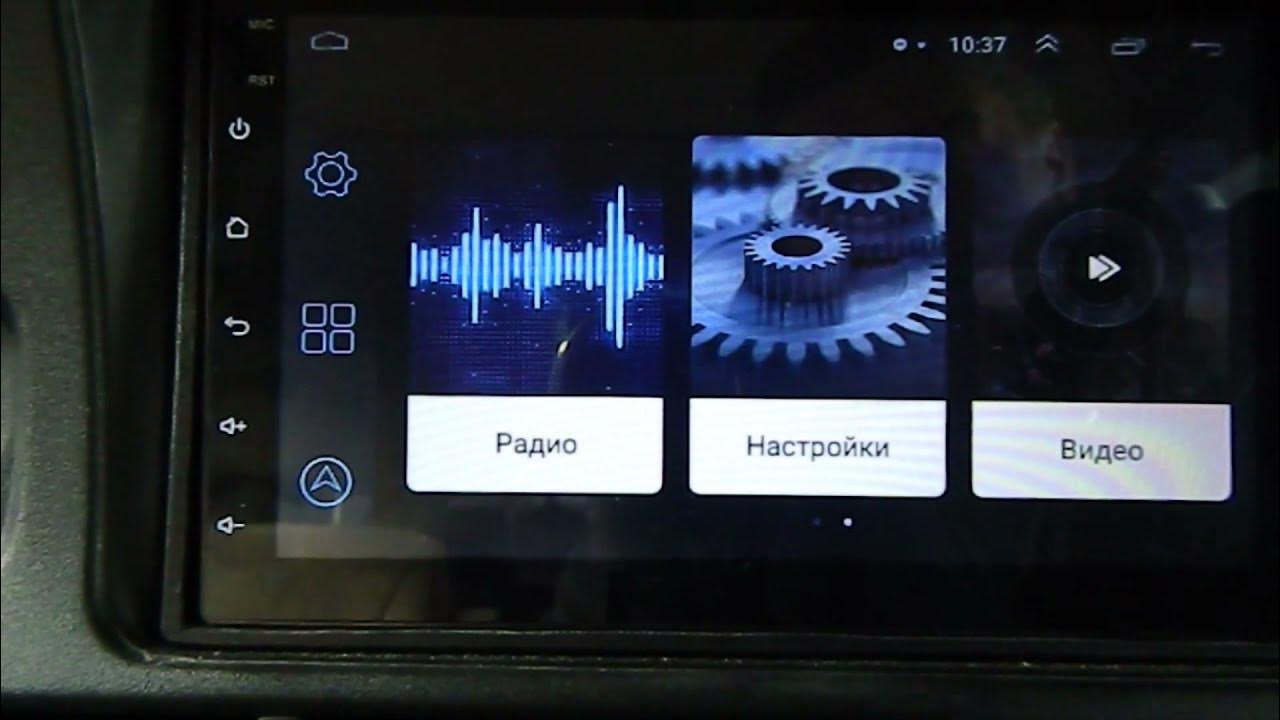 Не работает радио на андроид магнитоле. Радиоприемник для андроид магнитолы. радио для андроид магнитолы. аналоговое радио для андроид магнитолы. радио андроид велятор авто.
