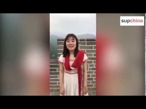 Chinese Girl Video