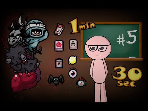 качество 4 айзек