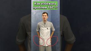 Как Избежать Проблем С Тазобедренными Суставами !? #Григорийигнатьевлфк #Здоровье #Артроз