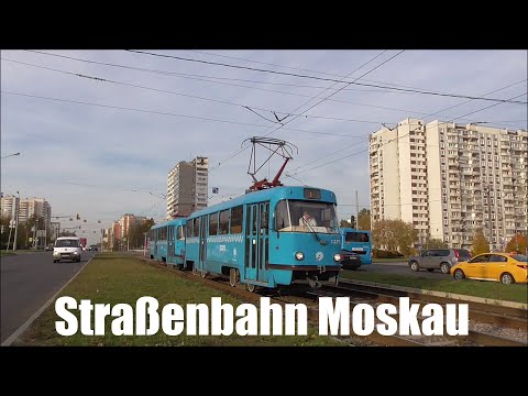 Video: Straßenbahnh altestelle. Moskauer Straßenbahnen