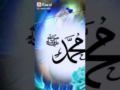 محمد وحياه من خلق محمد خلق المسلمين والنصارى فيديو حلو جدا حطوا لايك اشتركوا عندي في القناه