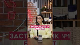 Новостройки Санкт-Петербурга и Москвы
