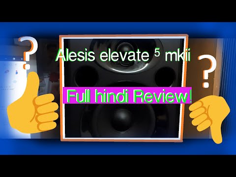 Alesis elevate 5 mkii powerd studio montior ₹13k!!! First Look - Full hindi review-quick review