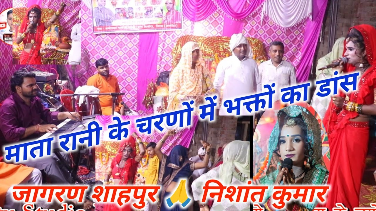 लांगुरिया मेरी नथली खो गई मैया के मेले में 🙏 भक्तों का डांस  रवि सागर जागरण पार्टी बिजोरा 9837826211